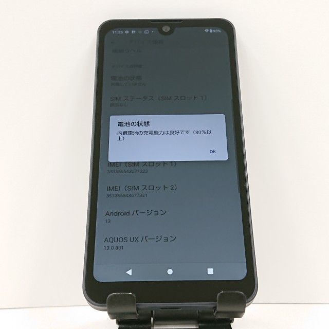 AQUOS wish3 SH-53D �ɥ��� �֥�å� c17090