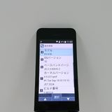 DIGNO �������� �١����å� KY-41B �ɥ��� �֥�å� c21313