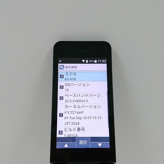 DIGNO �������� �١����å� KY-41B �ɥ��� �֥�å� c21313