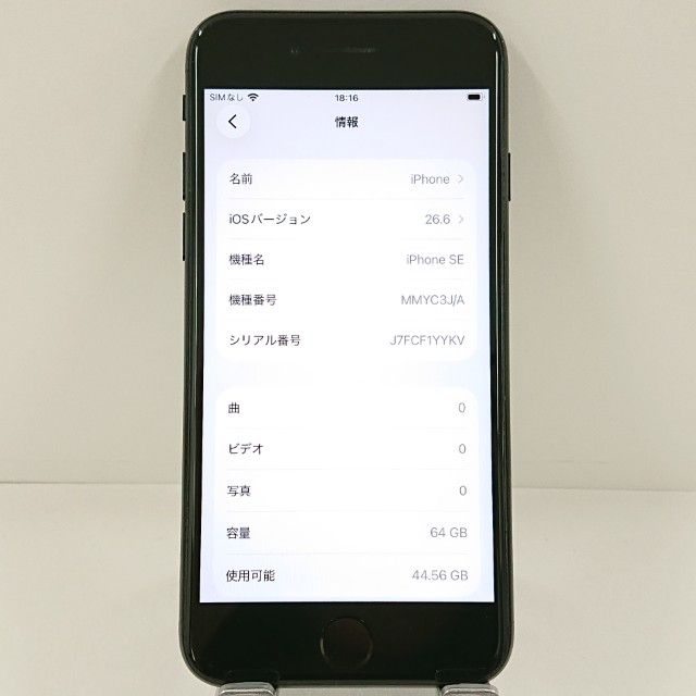 iPhoneSE ��3���� 64GB �ɥ��� �ߥåɥʥ��� c22754