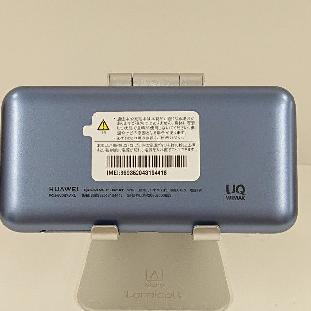 Speed Wi-Fi NEXT W06 HWD37 UQ ֥åߥ֥롼 c14298