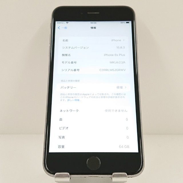 iPhone6s Plus 64GB SIM�ե꡼ ���ڡ������쥤 c19292