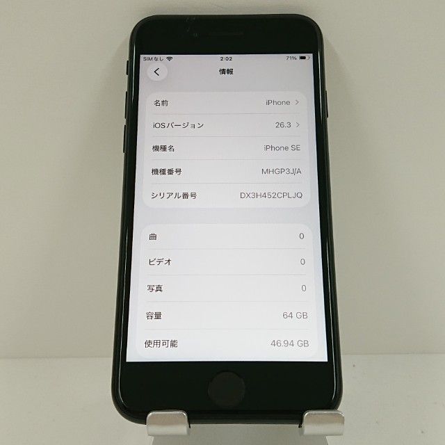 iPhoneSE ��2���� 64GB au �֥�å� c18456