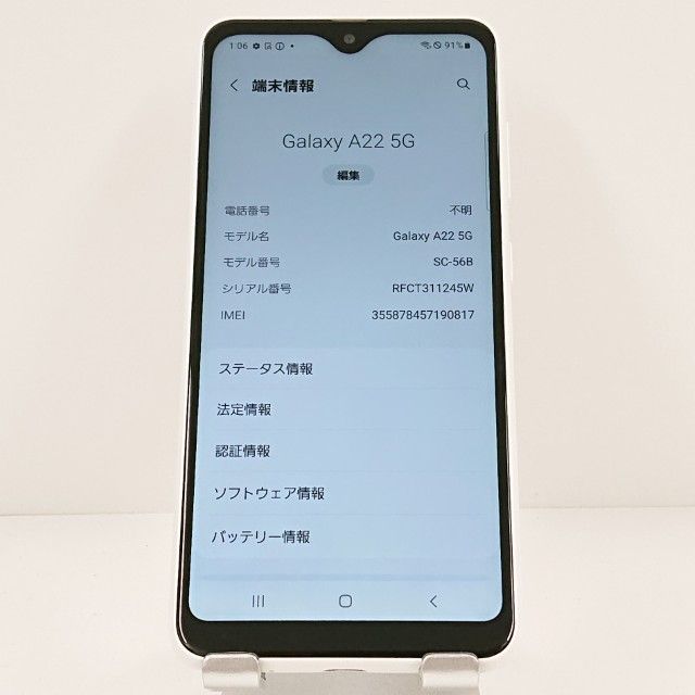 Galaxy A22 5G SC-56B �ɥ��� �ۥ磻�� c19807