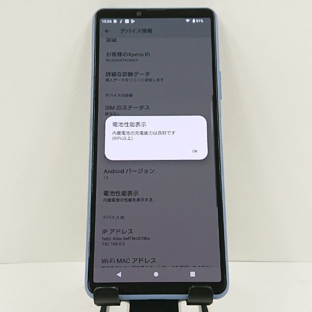 Xperia 10 III SOG04 au �֥롼 c17625