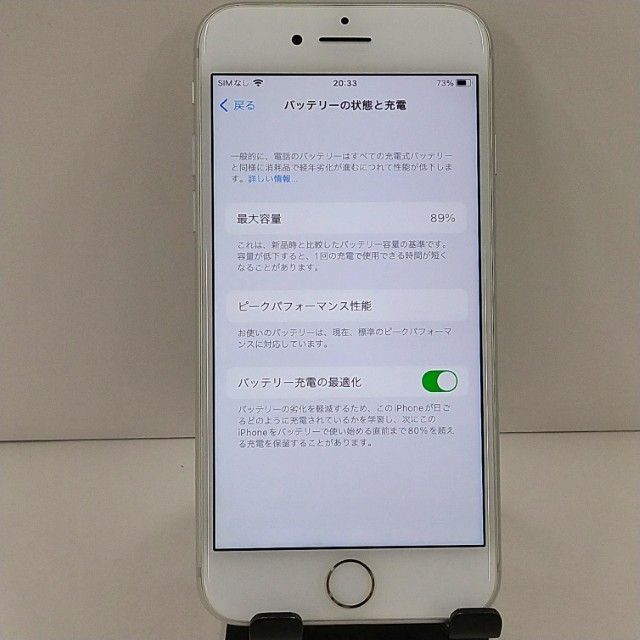 iPhone8 64GB �ɥ��� ����С� c22862