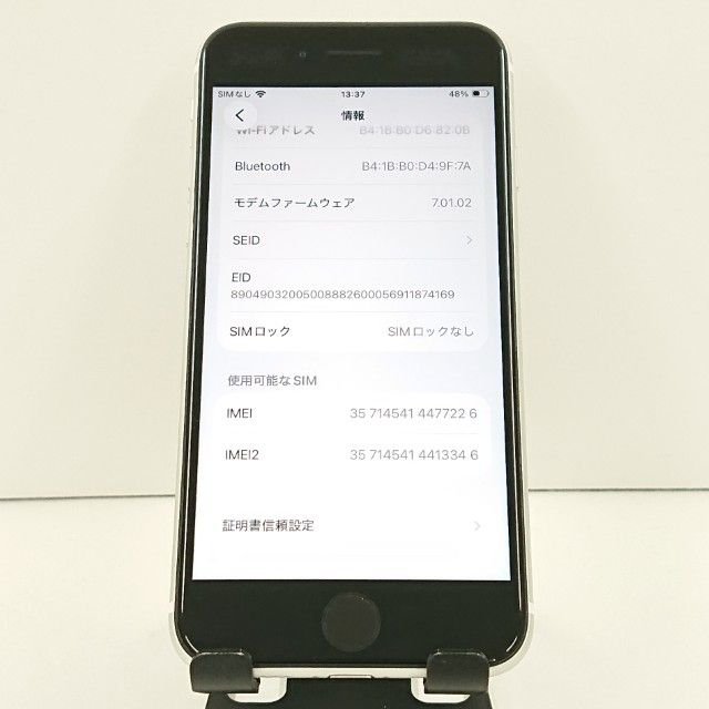 iPhoneSE ��2���� 64GB au �ۥ磻�� c19182