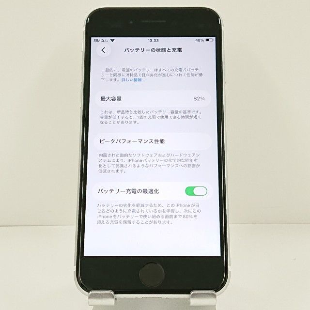 iPhoneSE ��2���� 64GB �ɥ��� �ۥ磻�� c21701