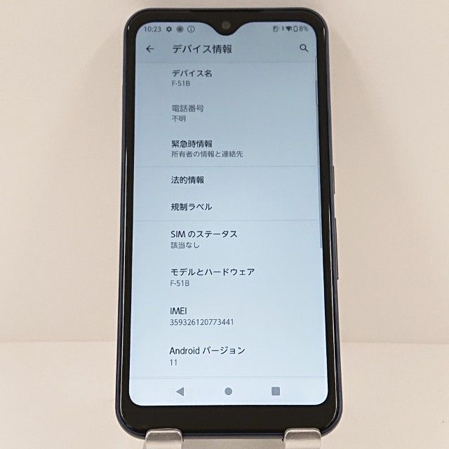 arrows We F-51B �ɥ��� �ͥ��ӡ� c17446