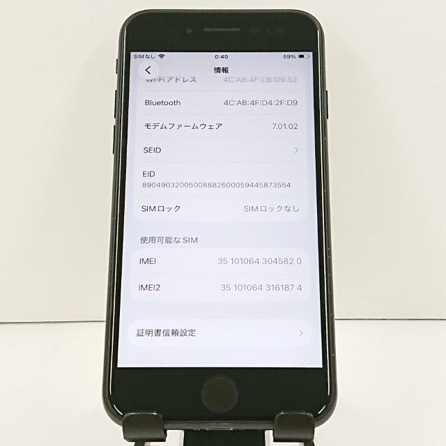 iPhoneSE ��2���� 64GB au �֥�å� c20063