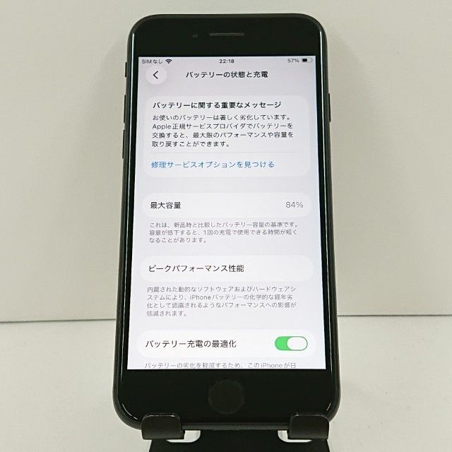 iPhoneSE ��2���� 64GB �ɥ��� �֥�å� c20014