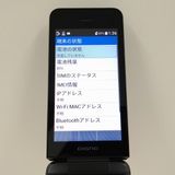DIGNO ��������4 NPA202KC SoftBank �֥�å� c22035