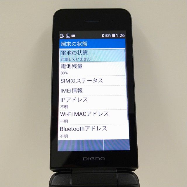 DIGNO ��������4 NPA202KC SoftBank �֥�å� c22035