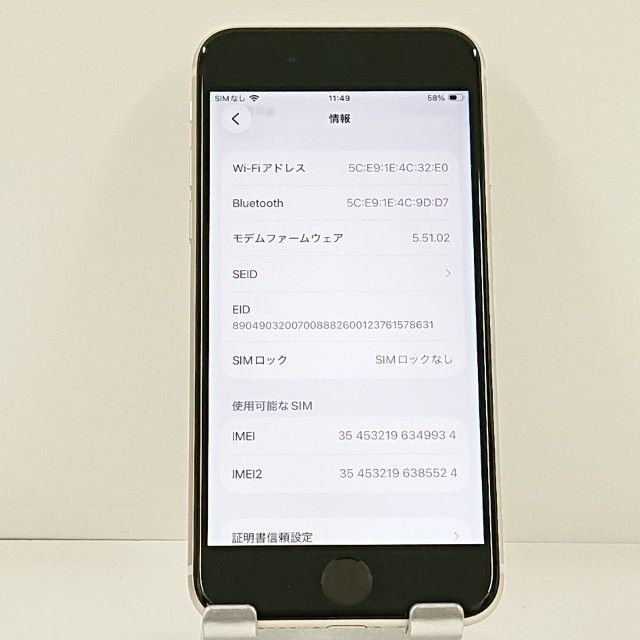 iPhoneSE ��3���� 64GB �ɥ��� �������饤�� c21776
