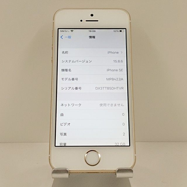 iPhoneSE 32GB SoftBank ������� c19114