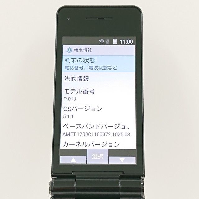 P-smart �������� P-01J �ɥ��� �֥�å� c20232