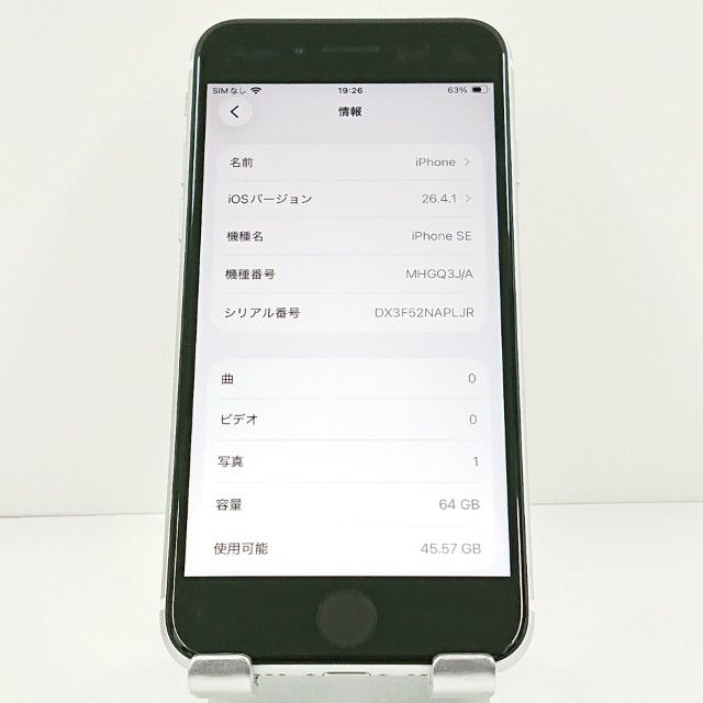 iPhoneSE ��2���� 64GB �ɥ��� �ۥ磻�� c20312