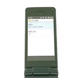 AQUOS �������� SH-02L �ɥ��� �֥�å� c20761