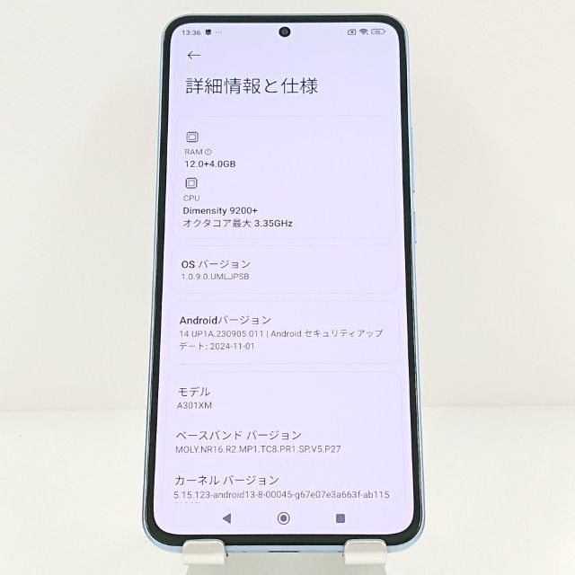 Xiaomi 13T Pro A301XM SoftBank ����ѥ���֥롼 c19490