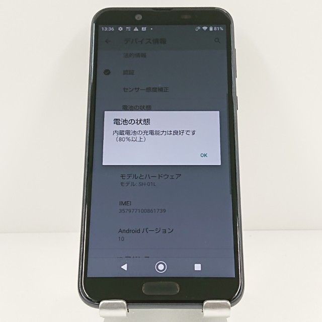 AQUOS sense2 SH-01L �ɥ��� �˥奢�󥹥֥�å� c20148