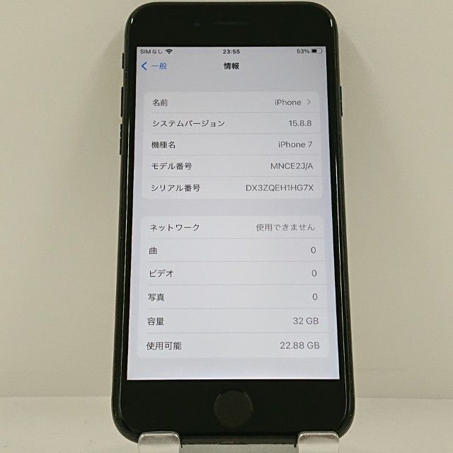 iPhone7 32GB SoftBank �֥�å� c22893