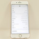 iPhone7 Plus 256GB au ������������� c22168