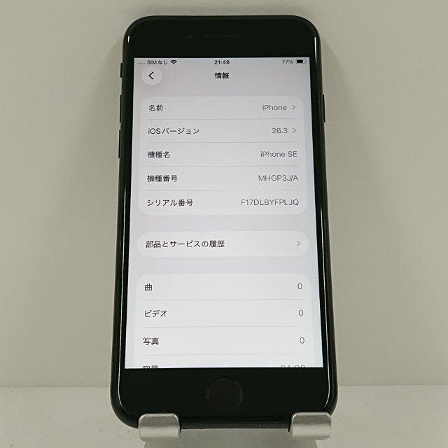 iPhoneSE ��2���� 64GB �ɥ��� �֥�å� c18216