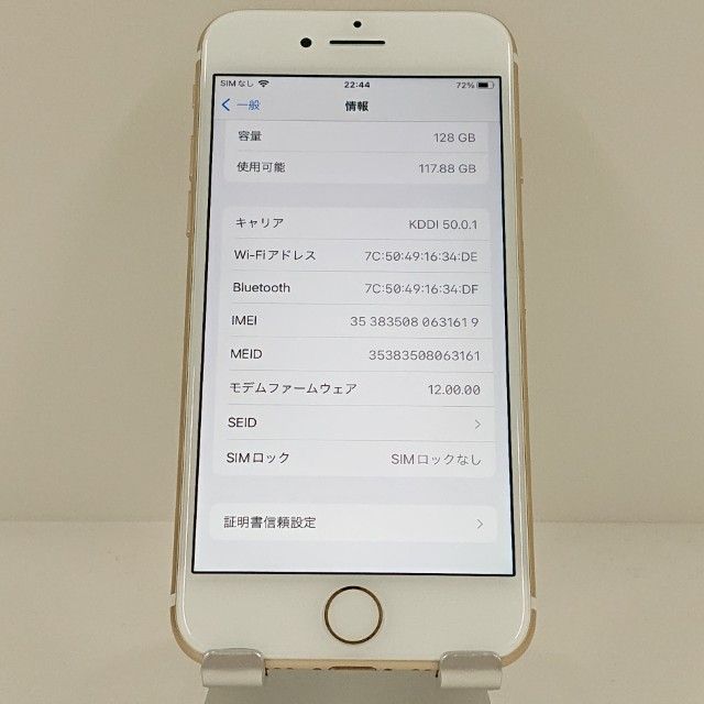 iPhone7 128GB �ɥ��� ������� c19402