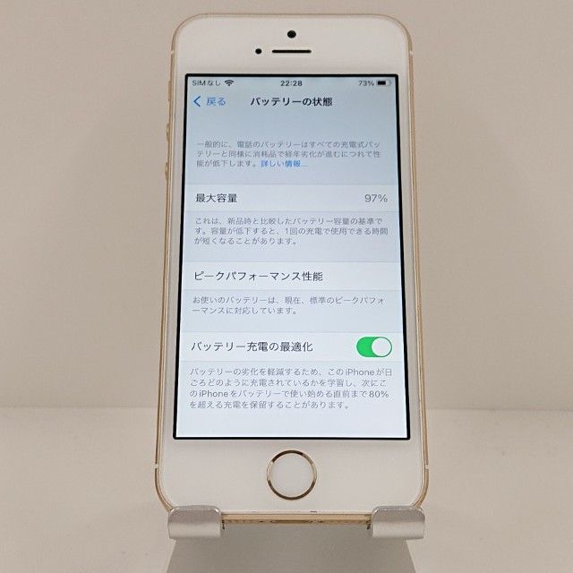 iPhoneSE 32GB SoftBank ������� c19401