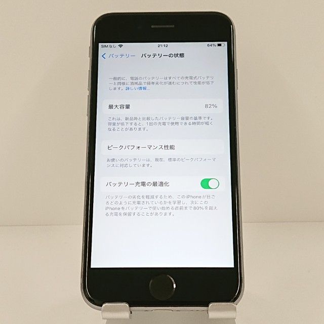 iPhone6s 32GB SIM�ե꡼ ���ڡ������쥤 c18990