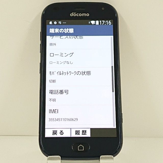 �餯�餯���ޡ��ȥե��� F-42A �ɥ��� �ͥ��ӡ� c20554