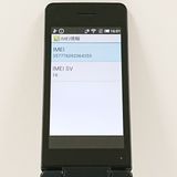 AQUOS �������� SH-02L �ɥ��� �֥�å� c22647