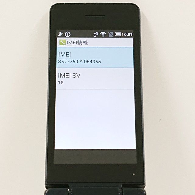 AQUOS �������� SH-02L �ɥ��� �֥�å� c22647