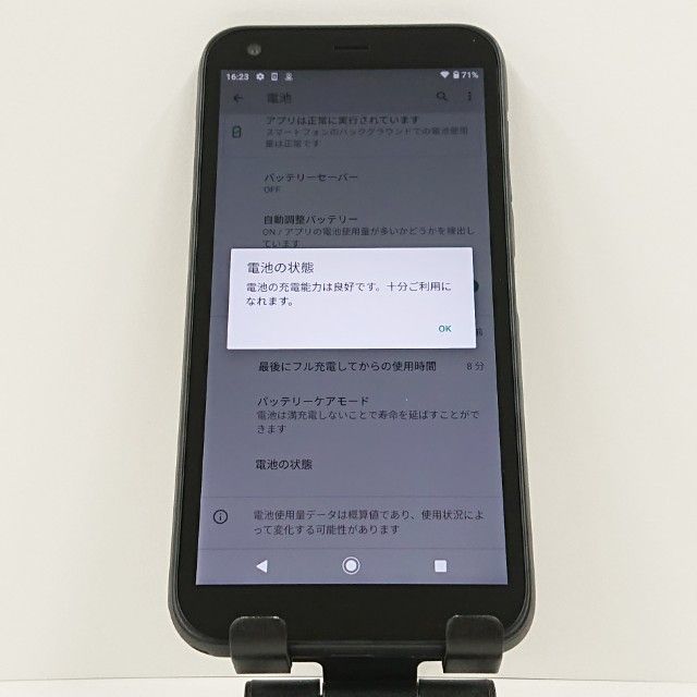 DIGNO G 901KC SoftBank �֥�å� c16524