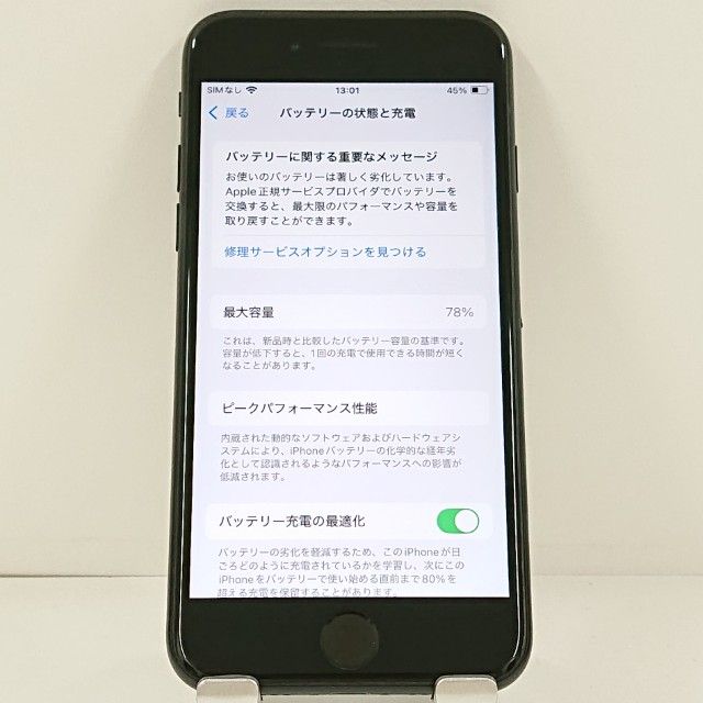 iPhoneSE ��2���� 64GB �ɥ��� �֥�å� c21572