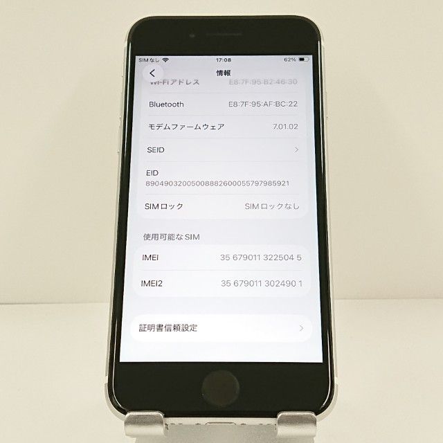 iPhoneSE ��2���� 64GB �ɥ��� �ۥ磻�� c20365