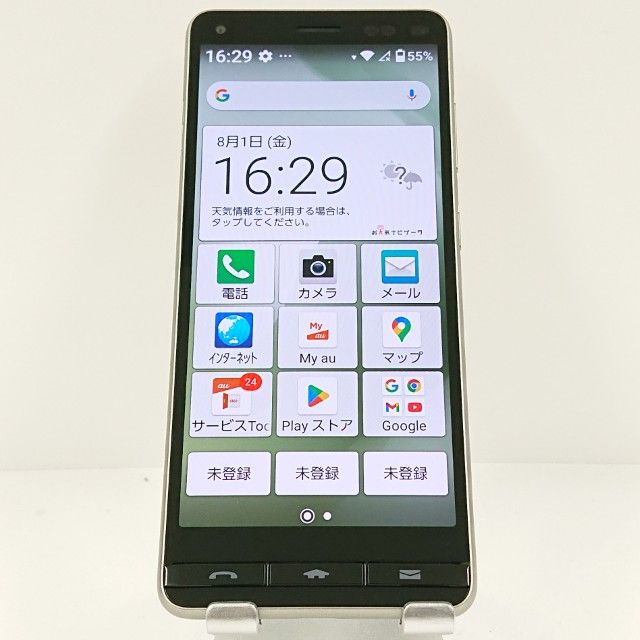 BASIO4 KYV47 au ѥ󥴡 c13860