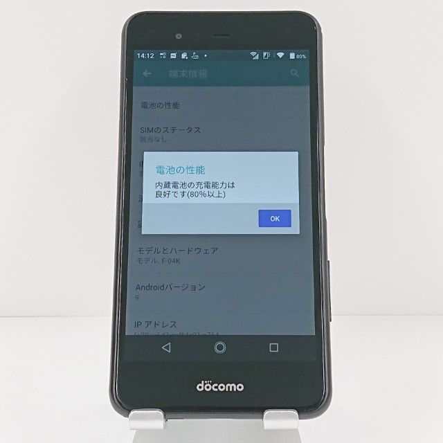 arrows Be F-04K �ɥ��� �֥�å� c19136