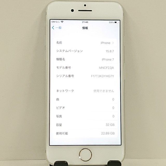 iPhone7 32GB �ɥ��� ����С� c21206