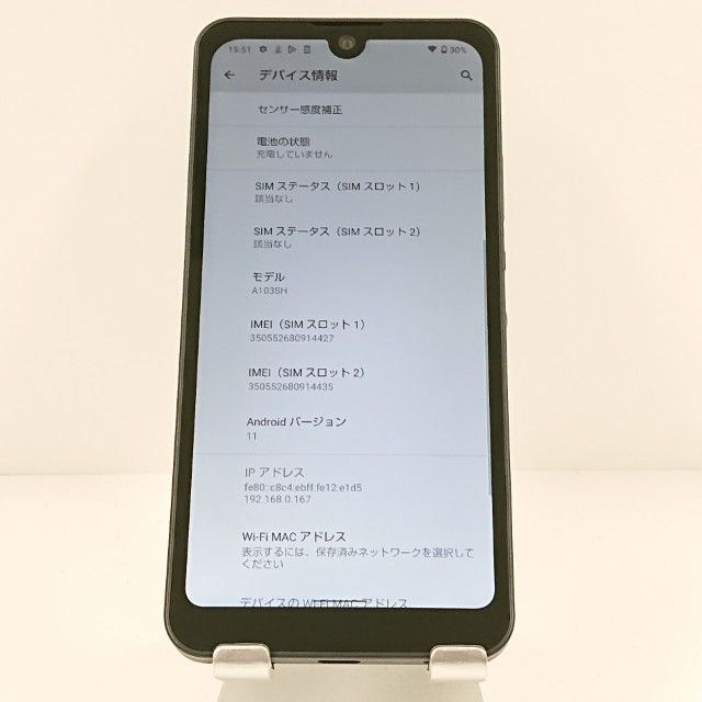 AQUOS wish A103SH SoftBank ���㥳���� c19969