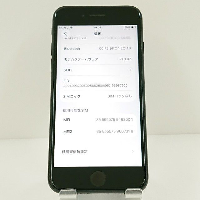 iPhoneSE ��2���� 64GB �ɥ��� �֥�å� c18466