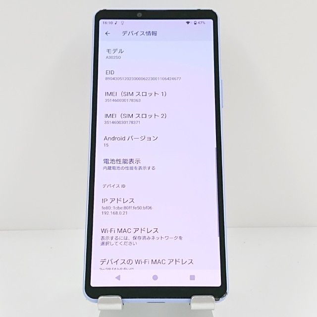 Xperia 10 V A302SO SoftBank ��٥���� c19443