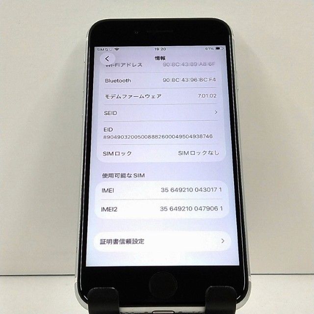 iPhoneSE ��2���� 64GB �ɥ��� �ۥ磻�� c21875