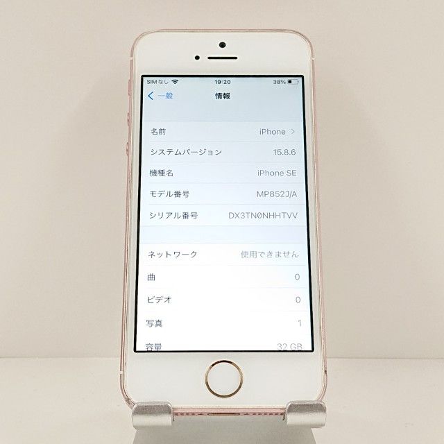 iPhoneSE 32GB SoftBank ������������� c19113