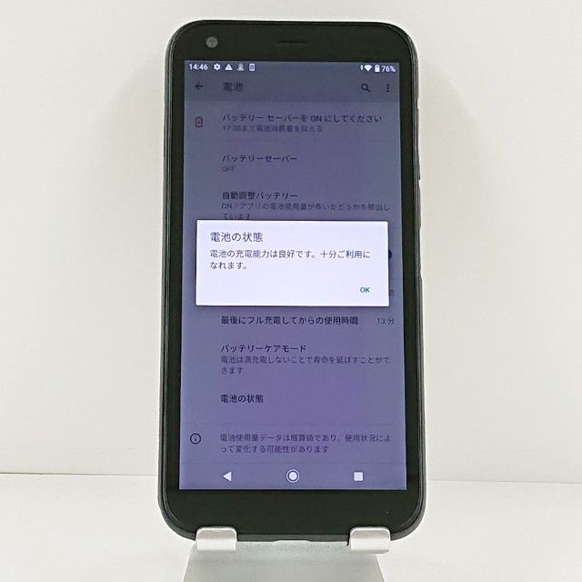DIGNO BX 901KC SoftBank �֥�å� c21368