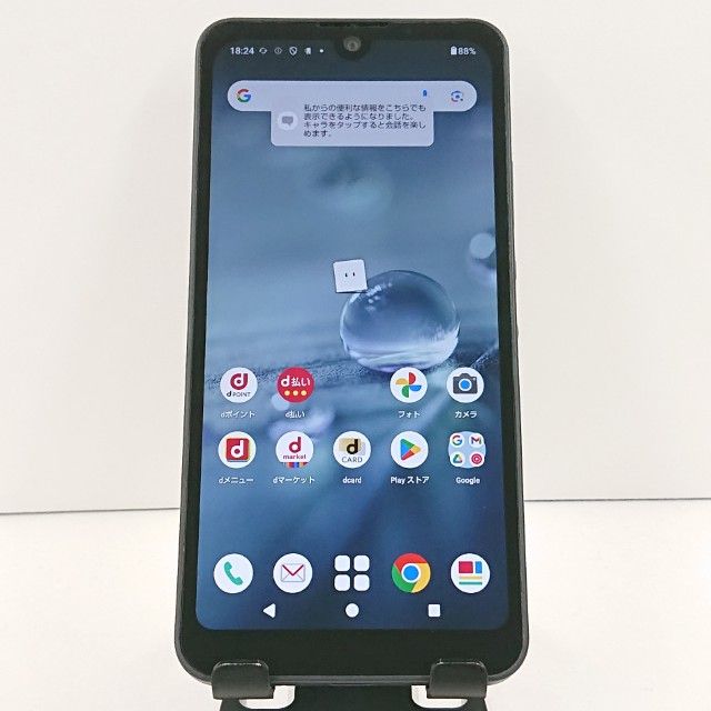 AQUOS wish2 SH-51C �ɥ��� ���㥳���� c19228