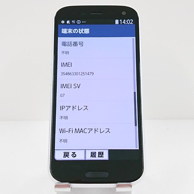 �餯�餯���ޡ��ȥե��� F-52B �ɥ��� �ۥ磻�� c18123