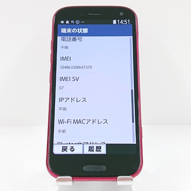 �餯�餯���ޡ��ȥե��� F-52B �ɥ��� �ԥ� c18119