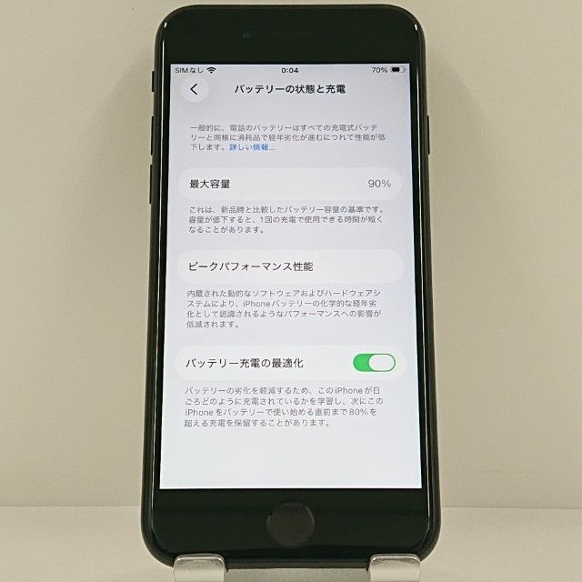 iPhoneSE ��2���� 64GB �ɥ��� �֥�å� c22943