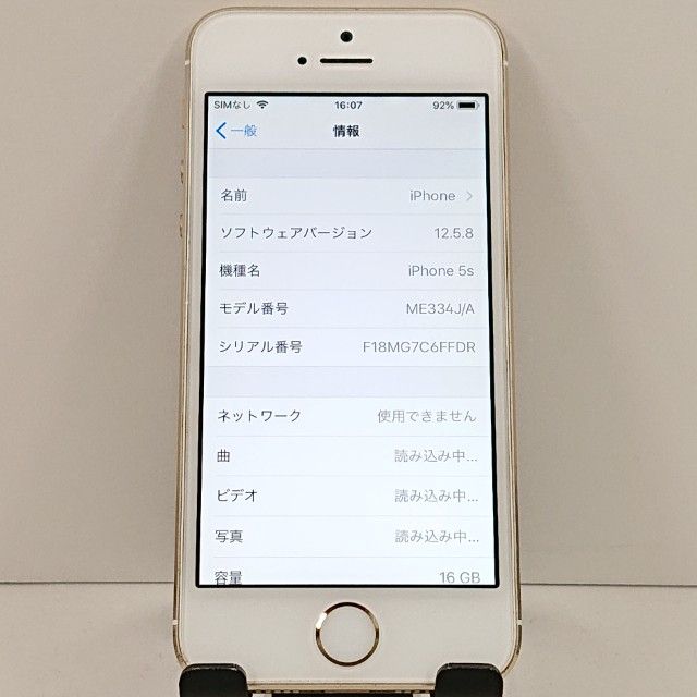 iPhone5s 16GB iPhone5s 16GB   au ������� c19885